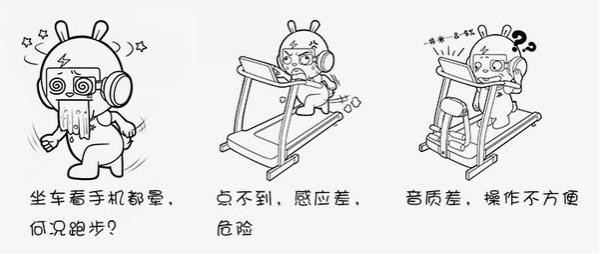 跑客