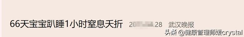婴儿翻身回来训练图示_宝宝趴睡窒息风险_婴儿趴睡利弊分析