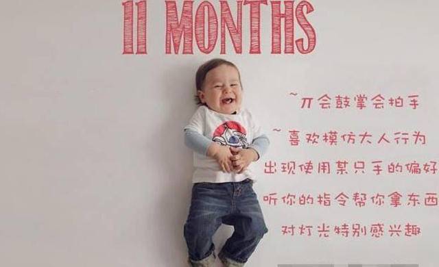 宝宝1-12个月发育情况_宝宝每月身高体重标准_婴儿翻身回来训练图示