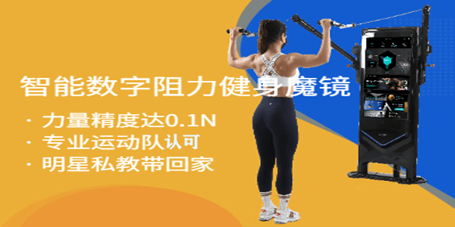pg电子麻将胡了入口下载 吉林自由综合训练器 杭州亚辰电子科技供应