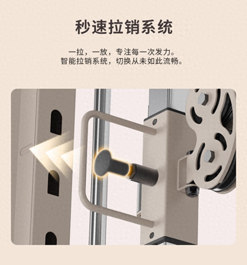 问鼎娱官网app下载入口 家用综合训练器优质服务商
