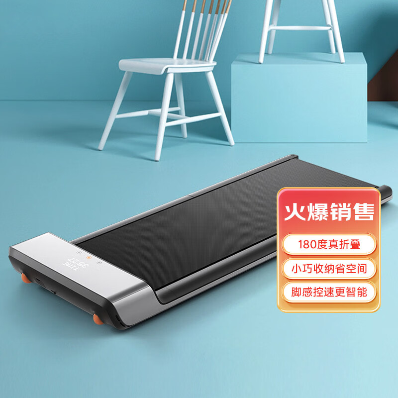 什么牌子的家用跑步机好_家用跑步机品牌排行榜_京东京造跑步机推荐