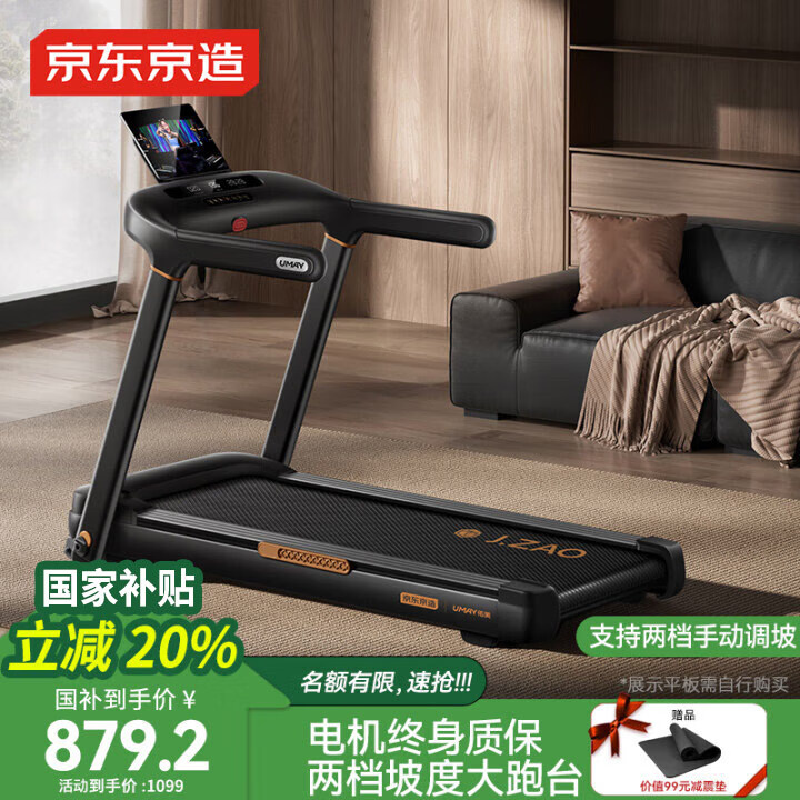 pg娱乐电子游戏 哪个跑步机的品牌比较好？精选十大热销推荐
