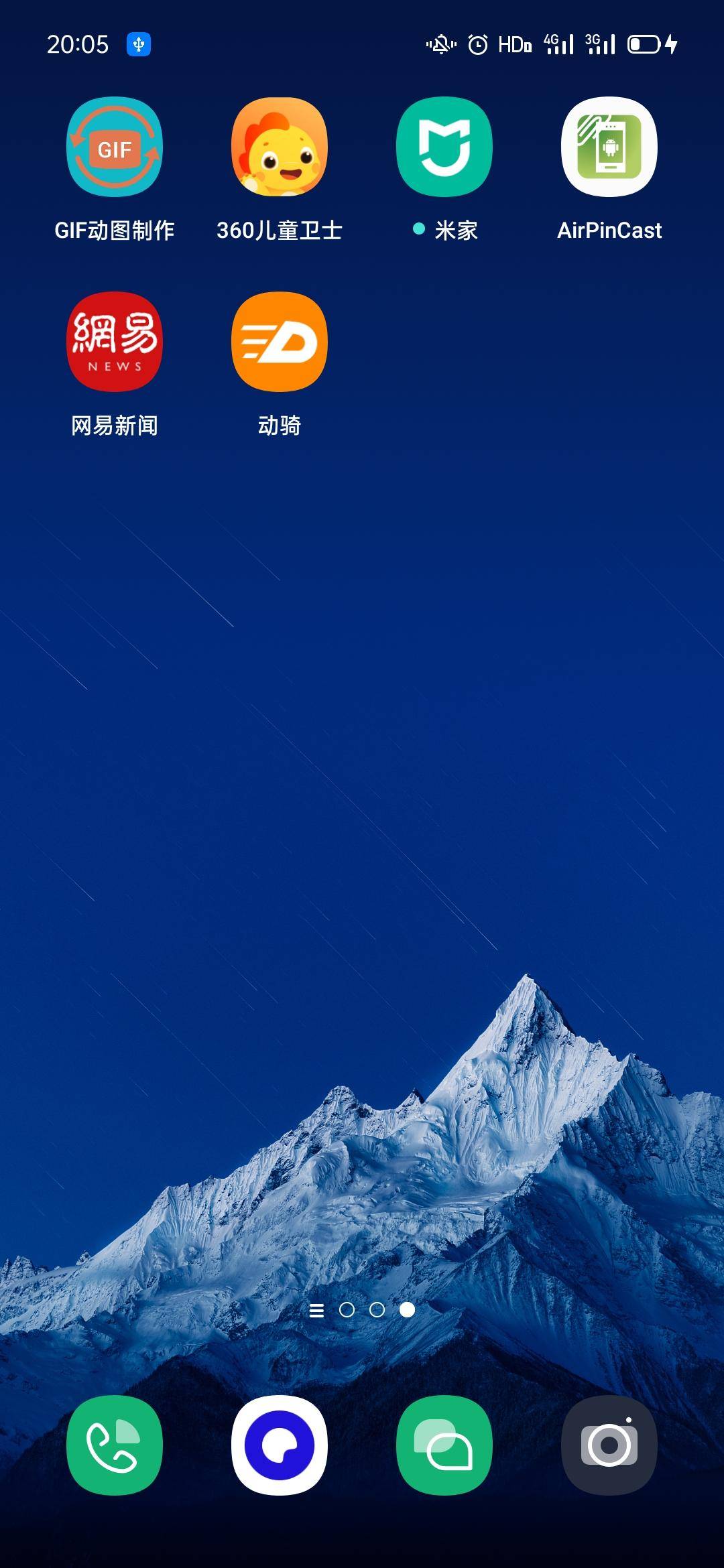 综合训练器锻炼轨迹_轨迹仪作用_轨迹运动