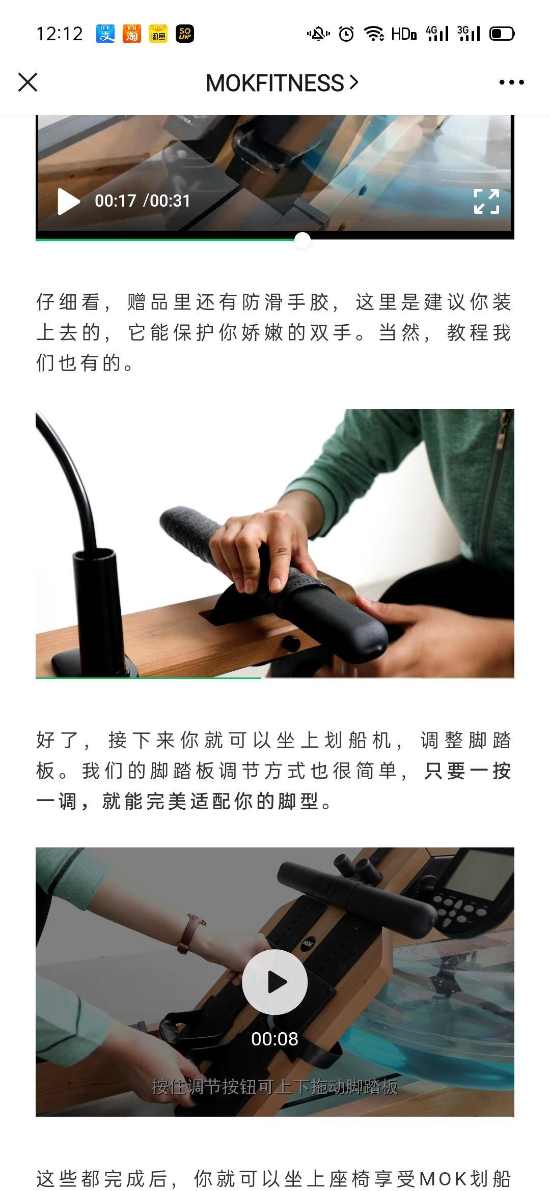 轨迹仪作用_综合训练器锻炼轨迹_轨迹运动