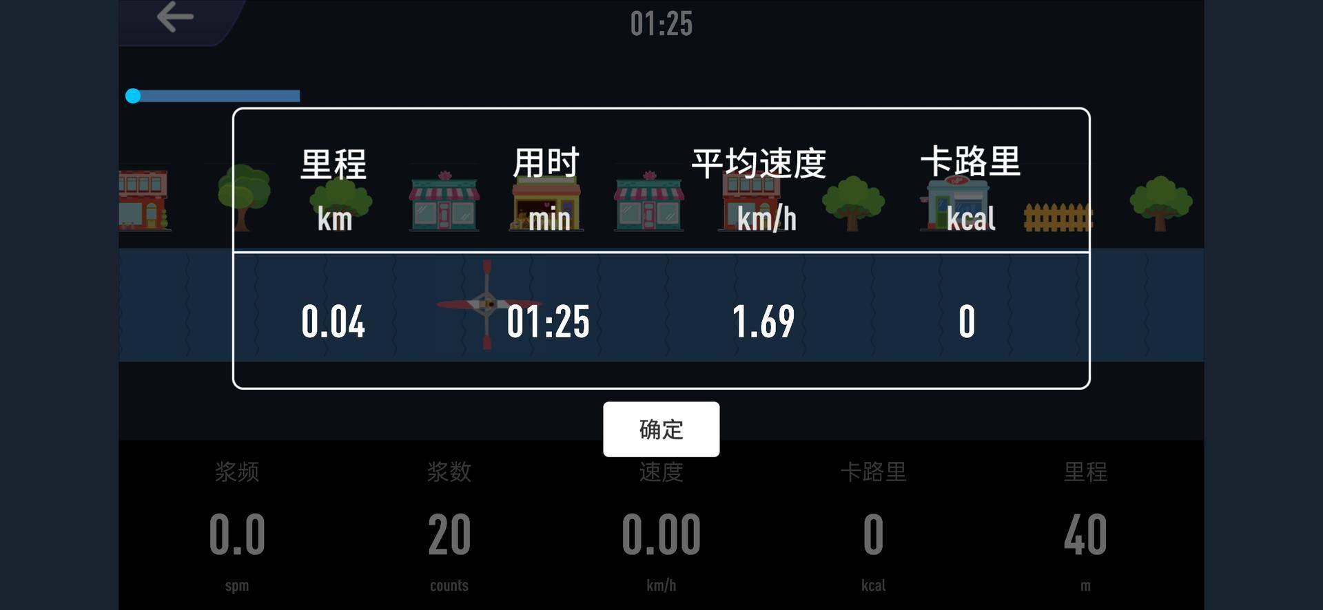 轨迹运动_综合训练器锻炼轨迹_轨迹仪作用