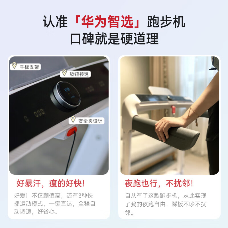 许子衡跑步机跑步机什么牌子好_跑步机哪个品牌好用 推荐型号 舒华a9京东京造暴汗犀牛易跑M1-mls