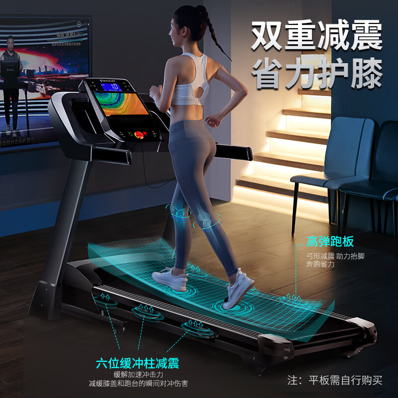 跑步机哪个品牌好用 推荐型号 舒华a9京东京造暴汗犀牛易跑M1-mls_许子衡跑步机跑步机什么牌子好