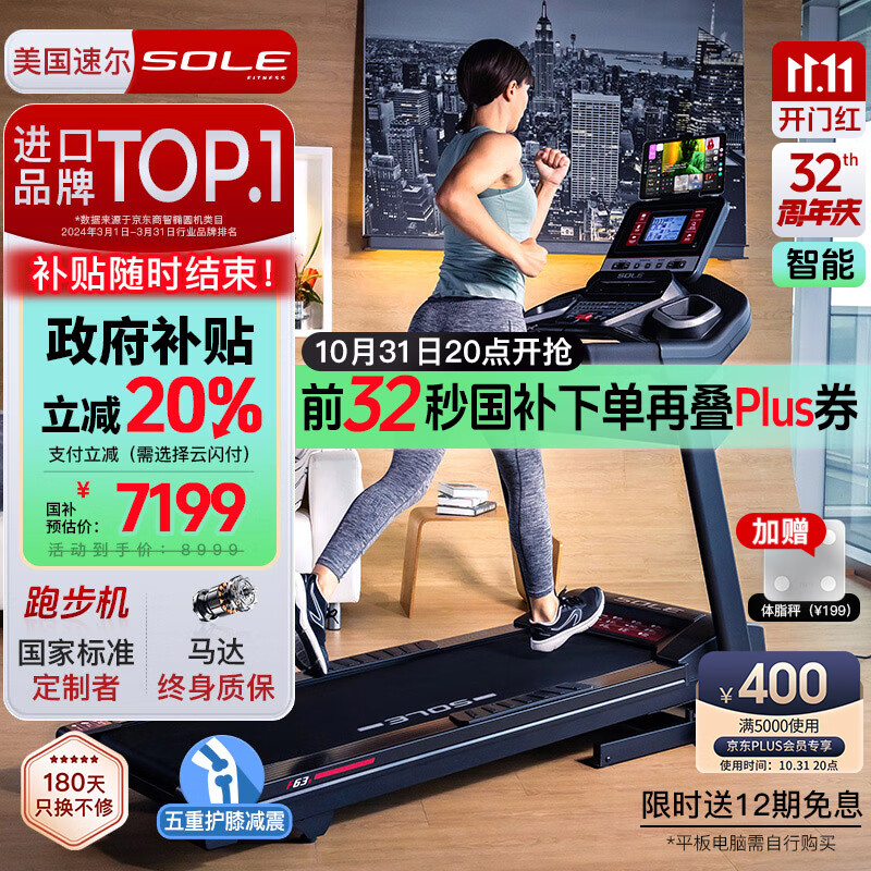 许子衡跑步机跑步机什么牌子好_高性价比跑步机选购_家用跑步机推荐