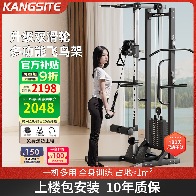 综合训练器品牌排行榜前十名_军霞综合训练器推荐_三人站综合训练器功能