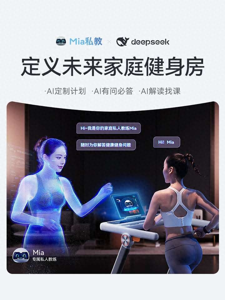 pg棋牌 专业跑者视角下的10大跑步机品牌推荐