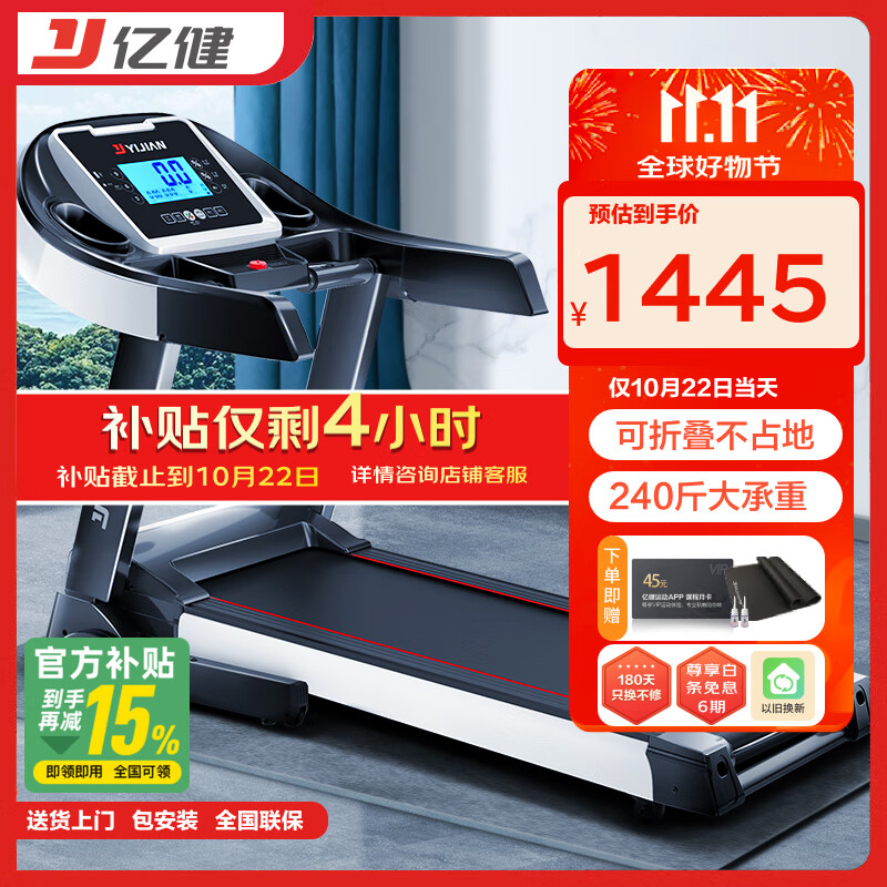 家用跑步机哪个品牌性价比高_舒华跑步机推荐_跑步机什么牌子好?