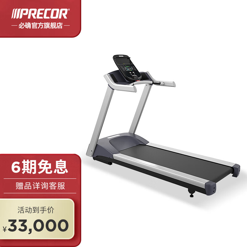 跑步机什么牌子好?_全球跑步机品牌排行_十大跑步机品牌评测