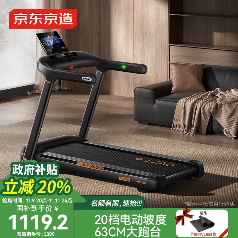 什么牌子的家用跑步机好_跑步机哪个品牌的质量好又实惠_家用跑步机推荐品牌