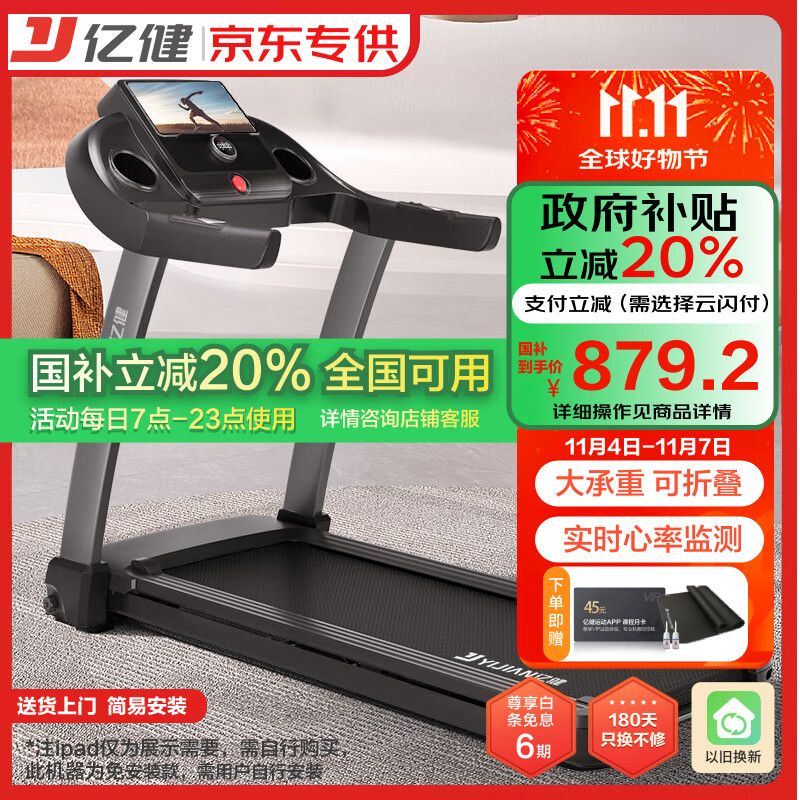 许子衡跑步机跑步机什么牌子好_速尔跑步机评测_家用跑步机推荐