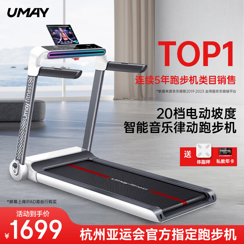 东营跑步机什么牌子好_性价比高家用跑步机推荐_家用跑步机选购指南