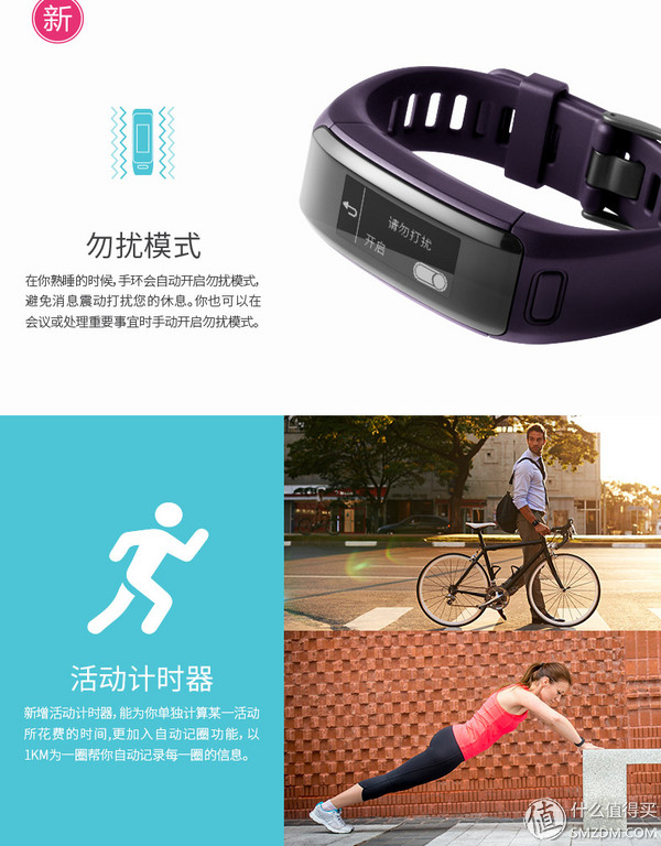 哪款计步器软件好用_跑步APP推荐_心率设备评测
