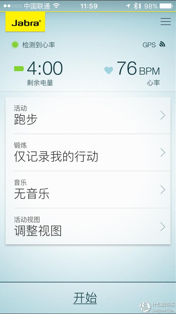 跑步APP推荐_哪款计步器软件好用_心率设备评测