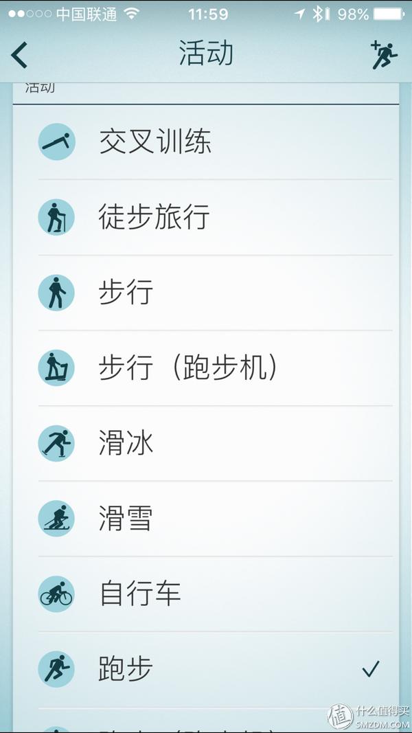 心率设备评测_跑步APP推荐_哪款计步器软件好用