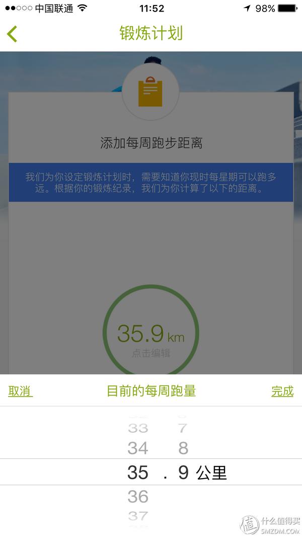 跑步APP推荐_心率设备评测_哪款计步器软件好用