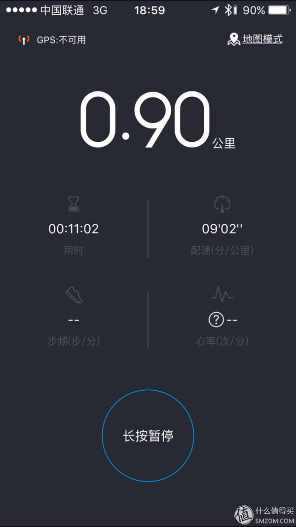 心率设备评测_跑步APP推荐_哪款计步器软件好用