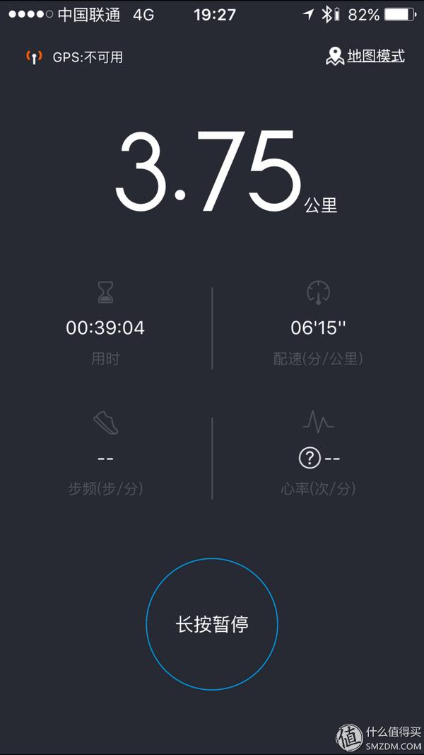 心率设备评测_跑步APP推荐_哪款计步器软件好用