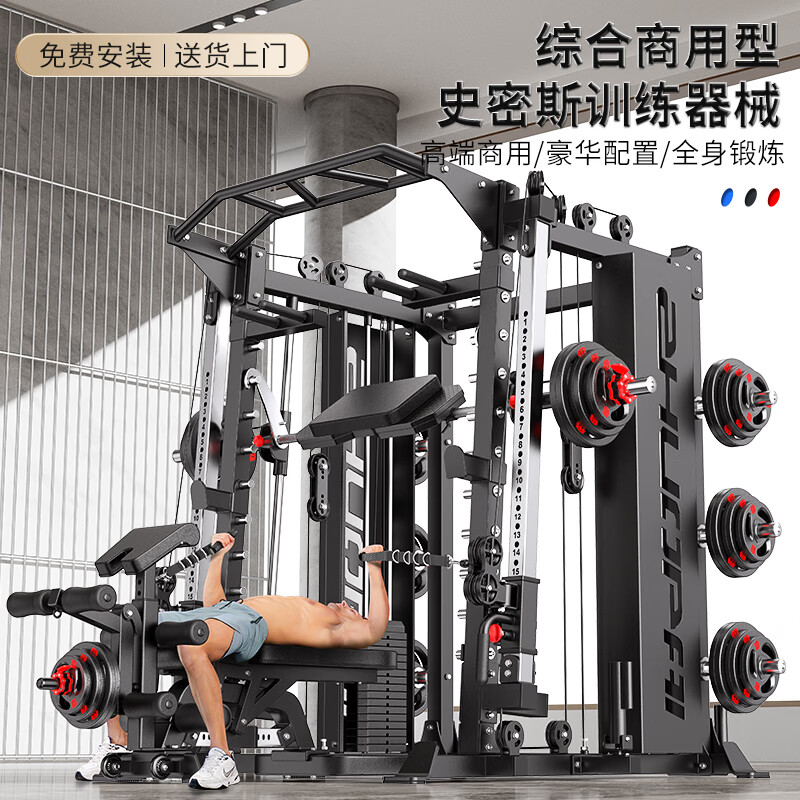综合训练器推荐_性价比最高综合训练器_三人站综合训练器功能
