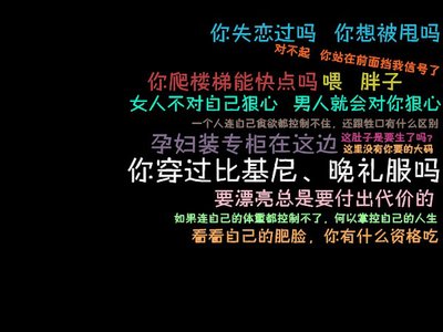 麒麟路减肥训练营