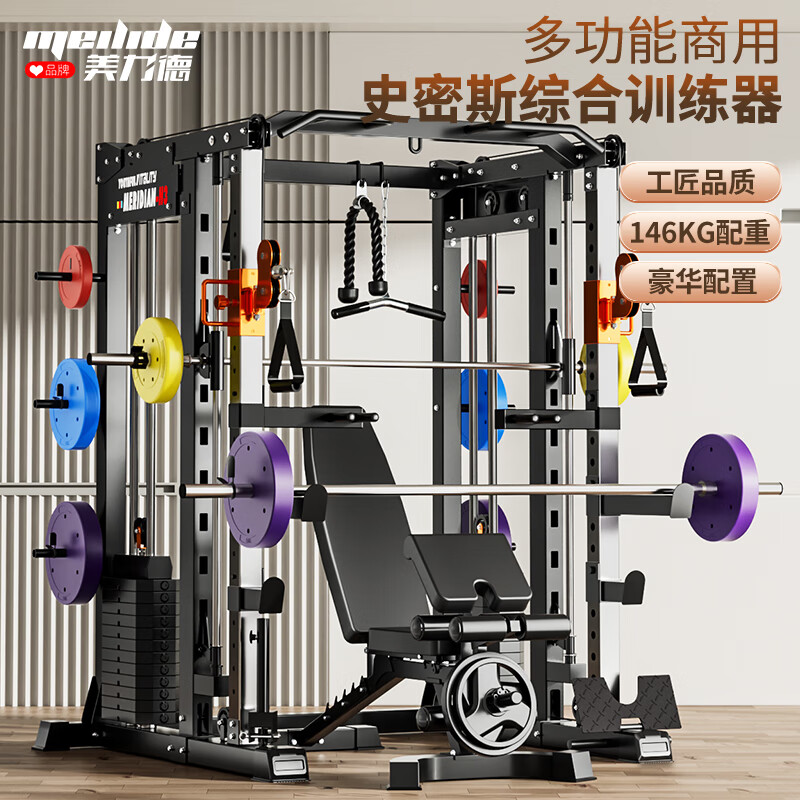 健身综合训练器怎么用_综合训练器健身器_健身器材综合训练器的使用方法