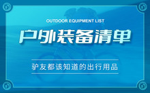 滑雪手套选购方法_滑雪手套材质_schiek健身手套