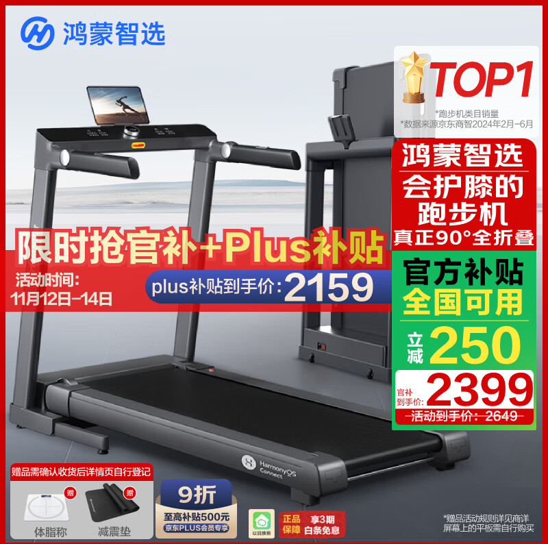 跑步机品牌排行榜十强_东营跑步机什么牌子好_麦瑞克跑步机推荐