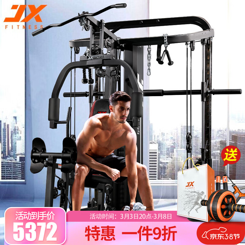 pg娱乐电子游戏 纠结军霞家用综合训练器DZ305怎么样？80kg评测