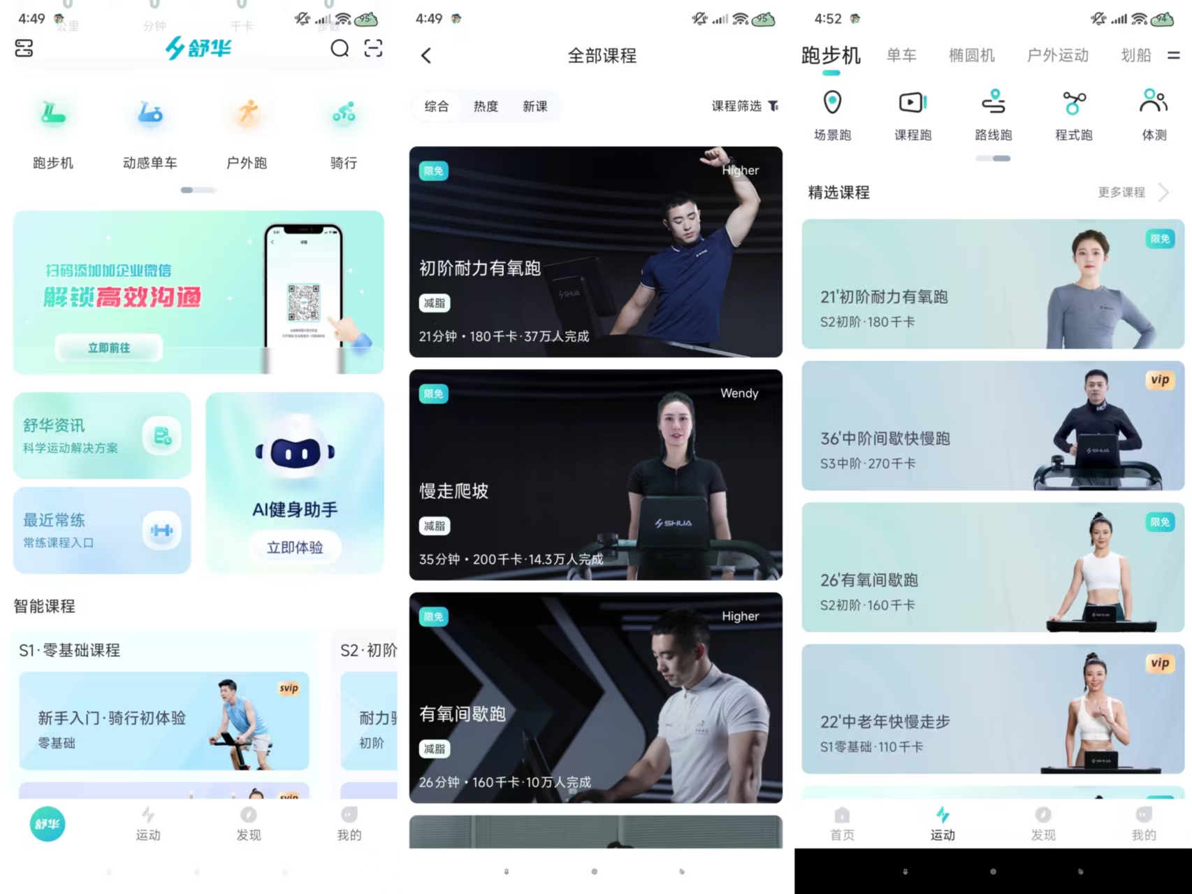 2. 麦瑞克幻影X5 Ultra跑步机评测_1. 3K价位跑步机评测_健身器材报价单