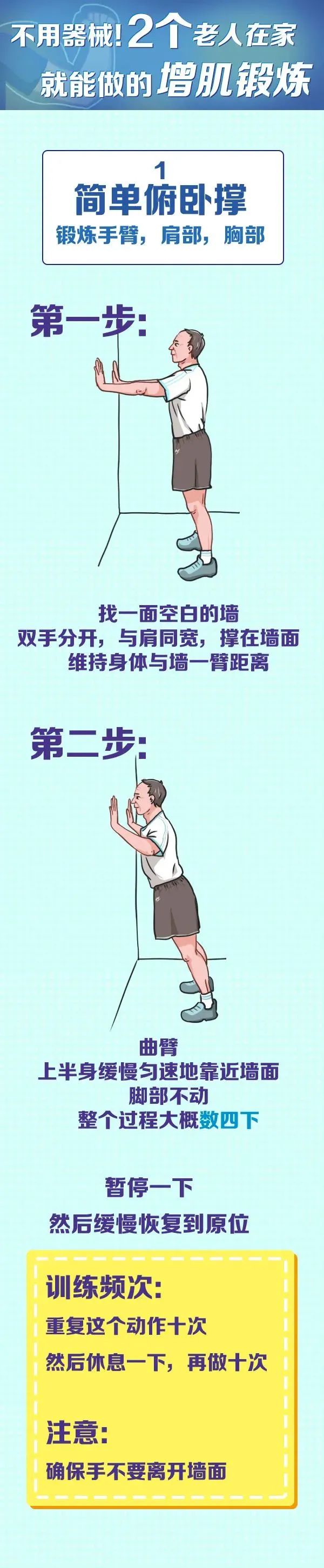 步数与长寿关系研究_什么计步器最好_每天走多少步最健康