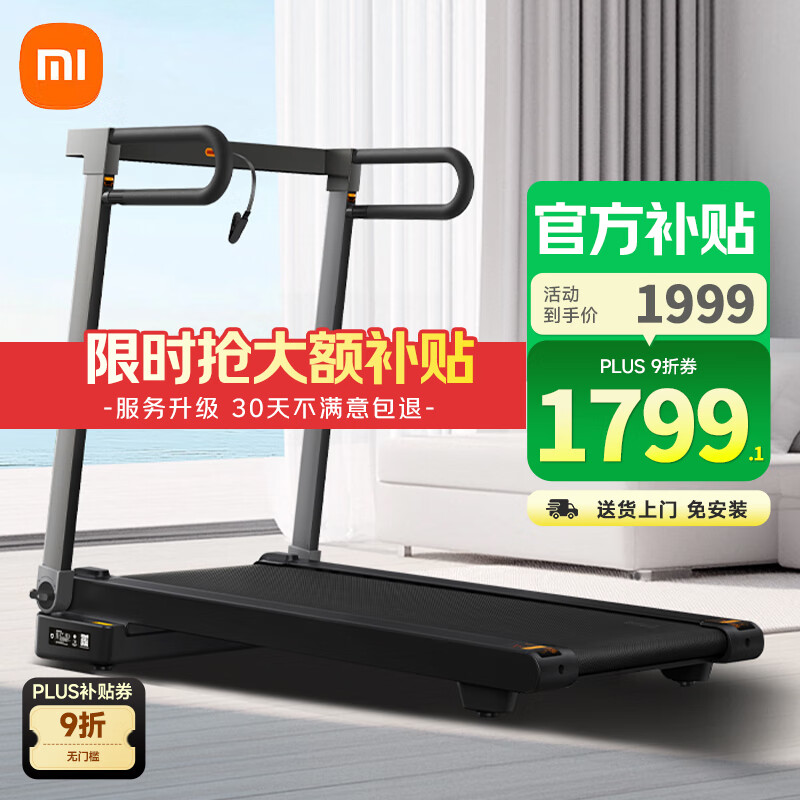 智能跑步机十大品牌排名_好评多功能设计家用跑步机选购指南_东营跑步机什么牌子好