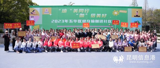 健身瑜伽规定体式有哪五个类别_五华区健身瑜伽进社区比赛_五华区瑜伽比赛规定套路