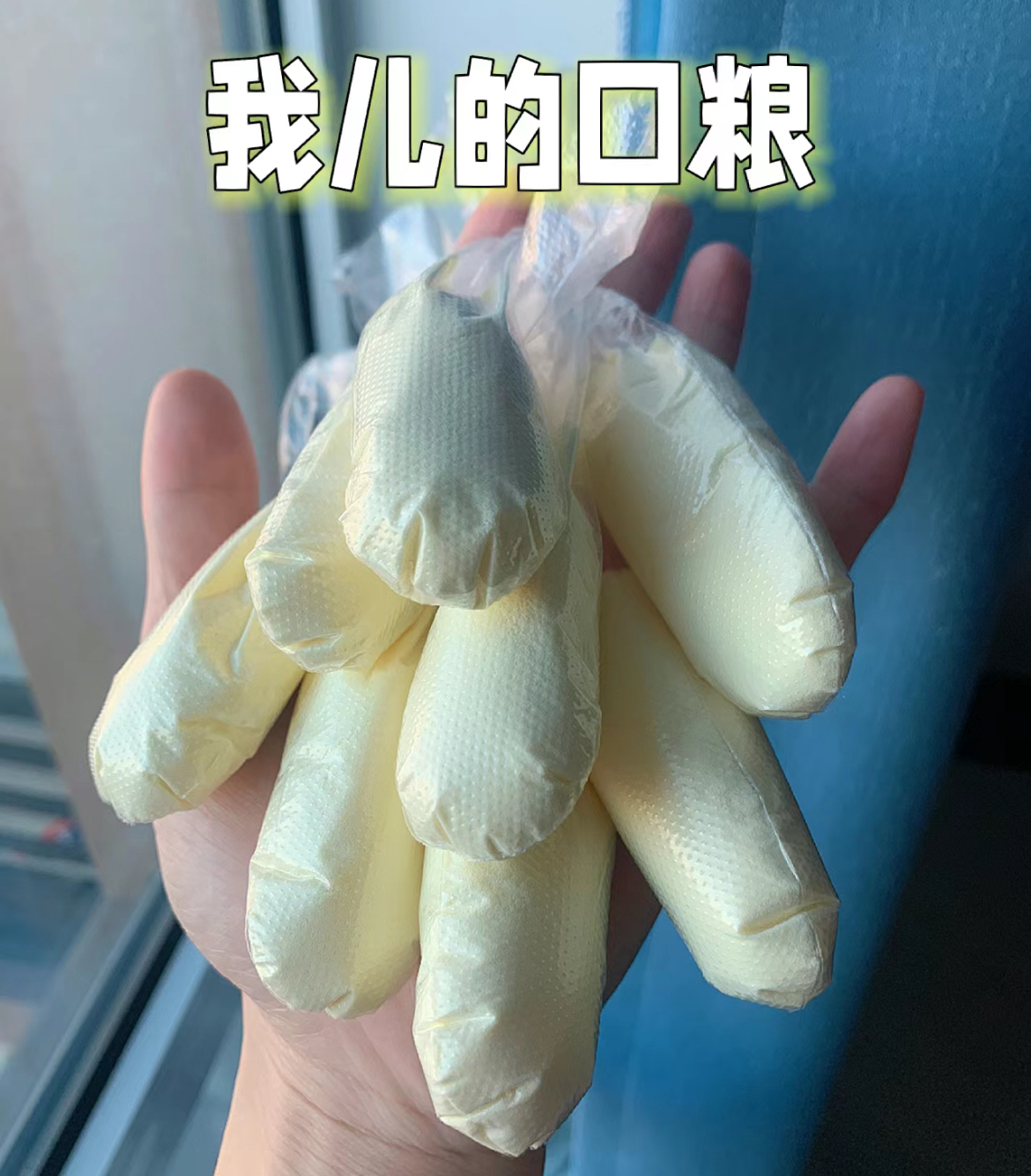 健身用缠手带还是手套_一次性手套妙用_家居生活小窍门