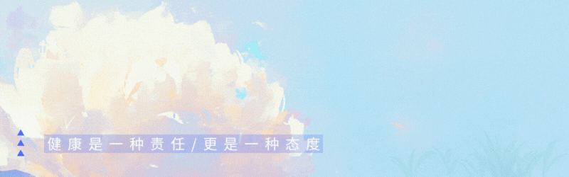 正常人的收缩压是多少?_高血压正常值是多少_如何正确管理血压