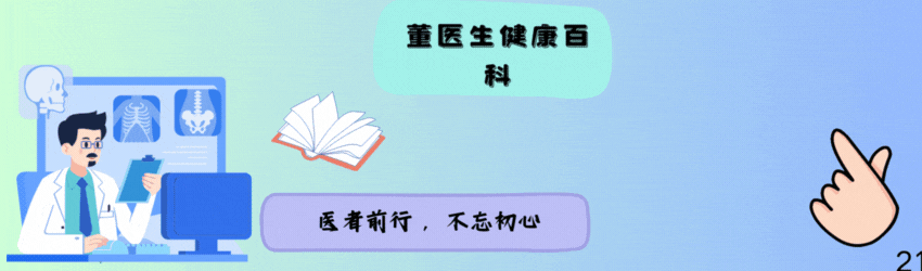 体育运动中预防运动损伤意义_中老年关节保护运动_50岁后运动损伤