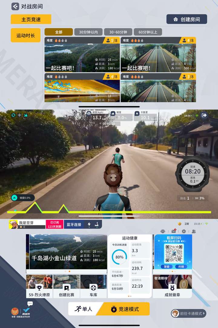 跑步机选购指南_护膝跑步机评测_跑步机什么牌子好?