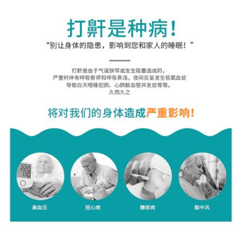 西安瑞迈特呼吸机专卖，一分钟看懂呼吸机单水平和双水平的区别
