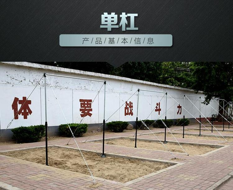 心理行为训练场器材厂家_双杠厂家_三人综合训练器