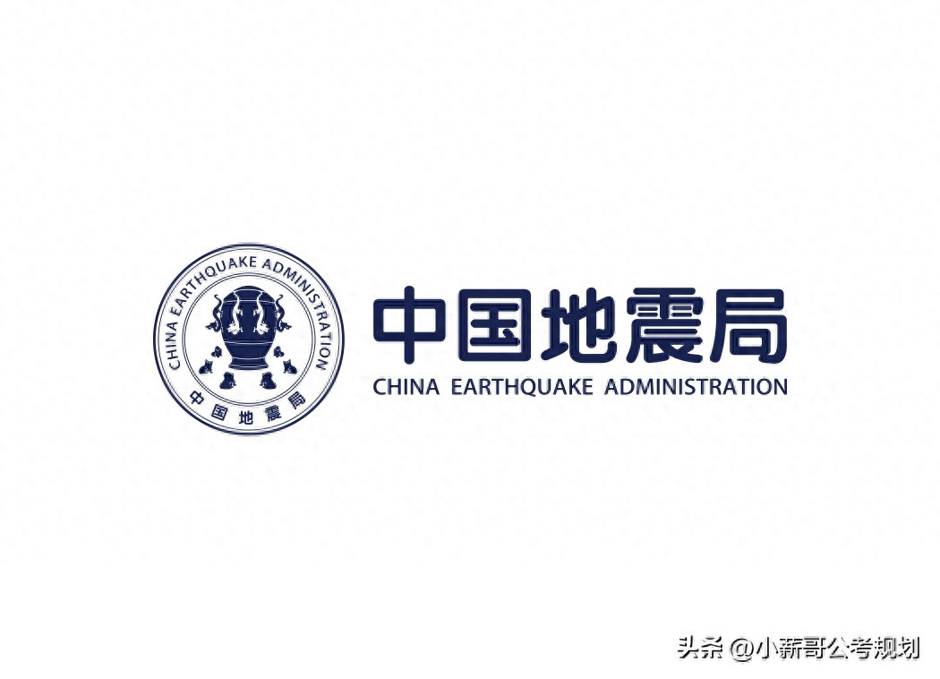 问鼎娱官网app下载入口 江西地震局事业单位待遇性价比高 达10万！24年招录5人 清一色硕士