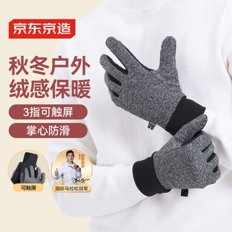www.pg.qq.com 冬季手套哪个品牌好？7款值得信赖的选择！