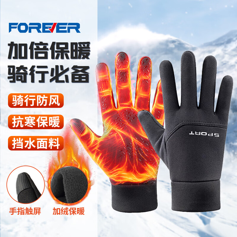 冬季手套哪个品牌好 推荐几款性价比型号 京东京造李宁永久特步偶森匹克卡尔美_什么牌子的健身手套好