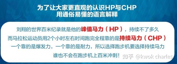 跑步的正确姿势分解图_持续马力_跑步机选购指南