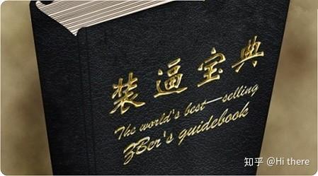 pg麻将胡了试玩平台 健身小白入门词汇，硬科普+动作解析（配图+视频，收藏）