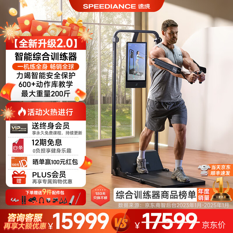 _ 综合训练器品牌质量对比 _龙门综合训练器