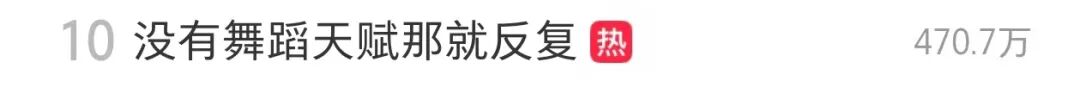 重复是进步的基石_将重复变成本能_肌肉记忆要重复多少次