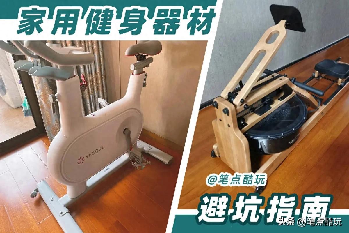 跑步机什么牌子好 百度知道_动感单车选购要点_居家健身器材选购指南
